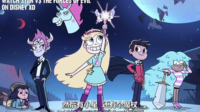 【熟肉】愚人节官方恶搞 -《怪诞小镇》斯坦叔公唱《星蝶公主》主题曲