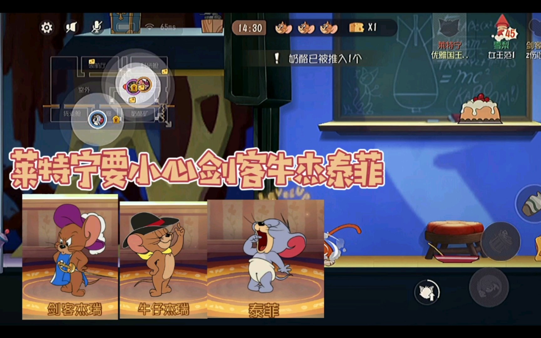 猫和老鼠手游优雅国王莱特宁技能攻略精简实战评测