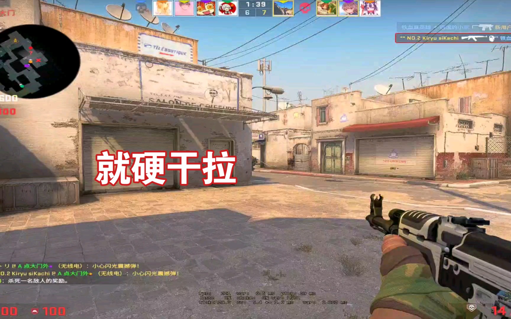 CSGO干拉人网络游戏热门视频