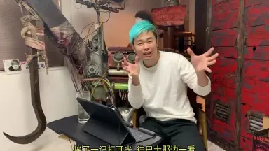 品川庄司-哔哩哔哩_Bilibili
