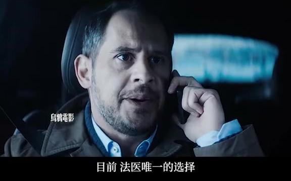 悬疑高智商德国新片烧脑致极萤火计划