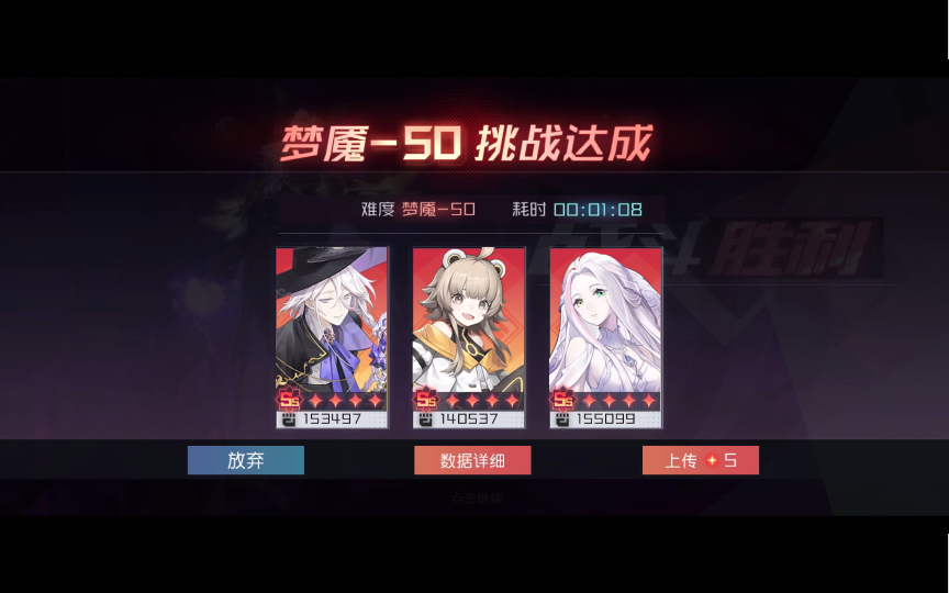 永远的七日之都 s77w3 灵化妮维 梦魇50