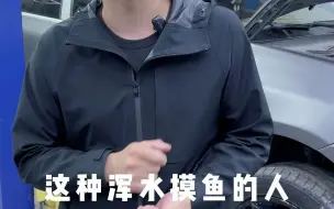 Tải video: 汽车维修行业为什么越来越乱