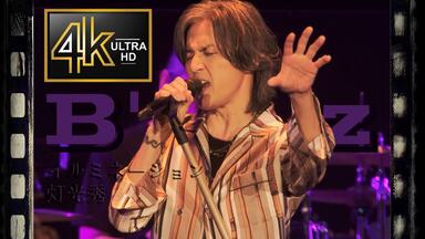B'z - Typhoon No.15 B'z LIVE-GYM The Final Pleasure IT'S