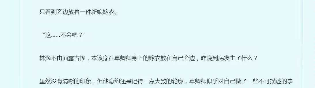 《校花的贴身高手》主角林逸已于9931章破出,用时11年,望周知哔哩哔哩bilibili