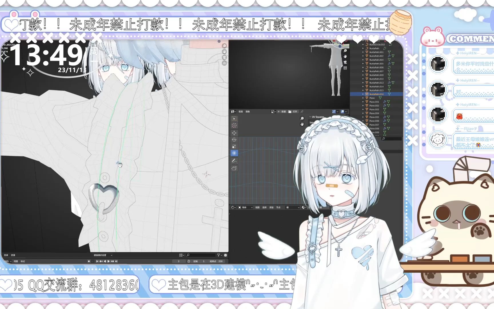 小海盐3D制作过程 倍速食用哔哩哔哩bilibili