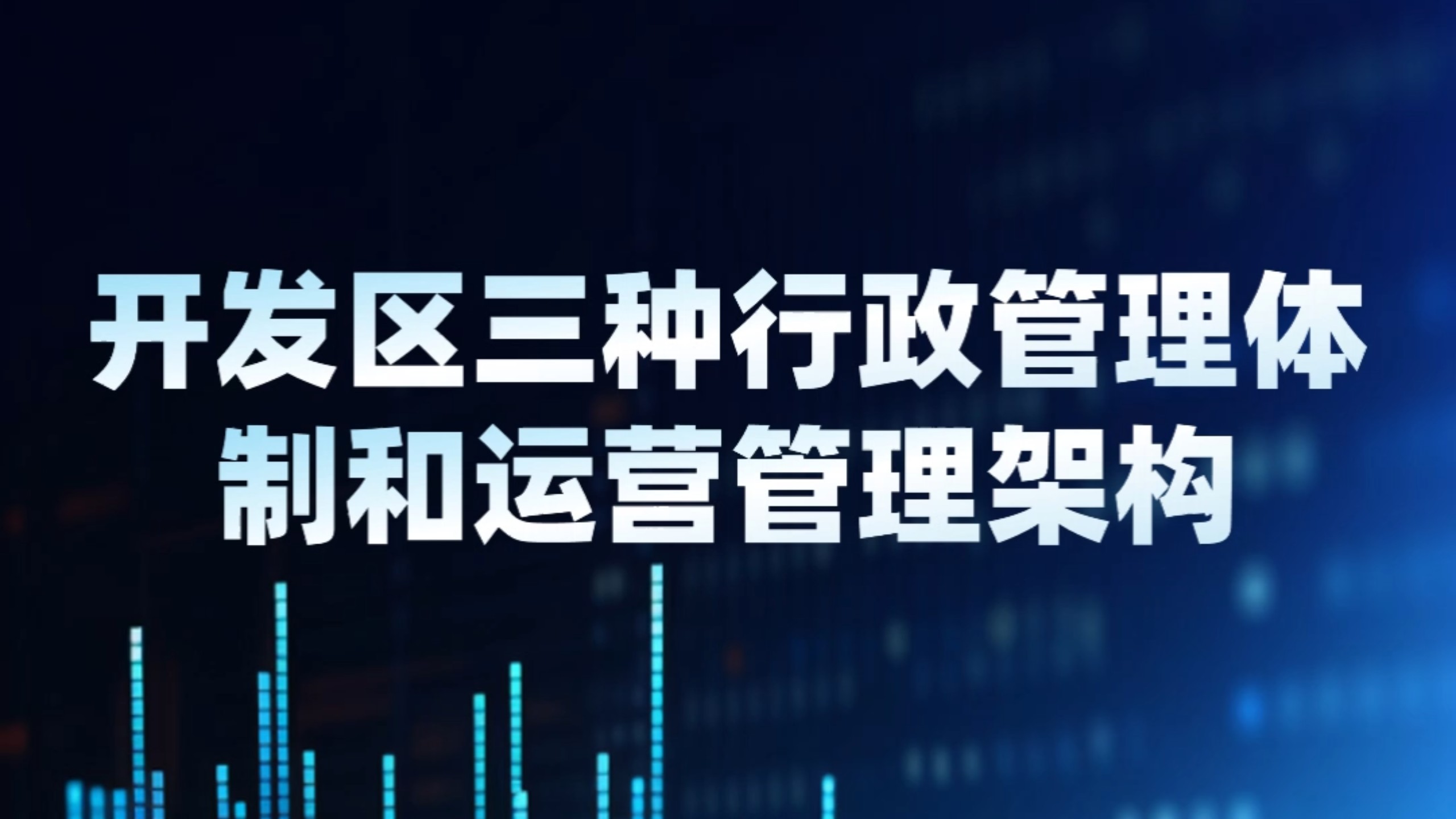 优化软件交付:部署和发布明显区别开发者社区的简单介绍