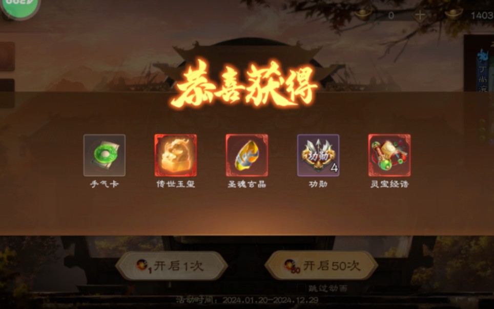 三国杀山河图妖篇:决斗大师曹操,受到决斗伤害回复一体力加良助 奸雄=