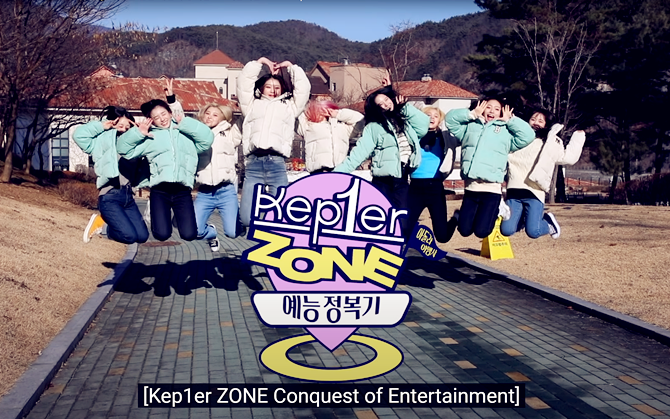 [图]【Kep1er Zone】【中字】更新至第10集！葡的旅行团综每周一、三更新！