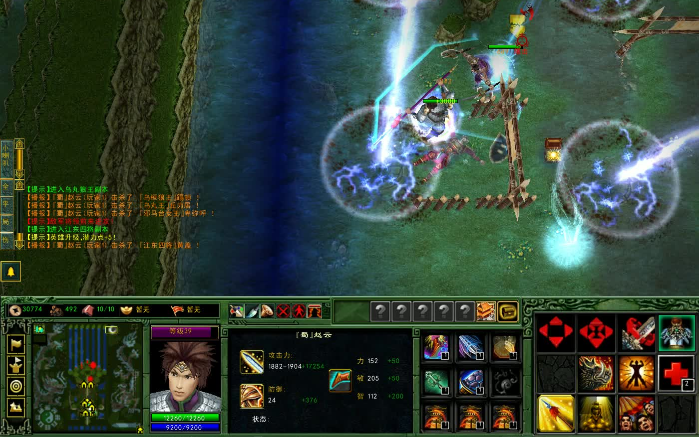 【起凡玩家原创】【真三国乱舞】: 赵云单通【难度3】【第一期】 【反