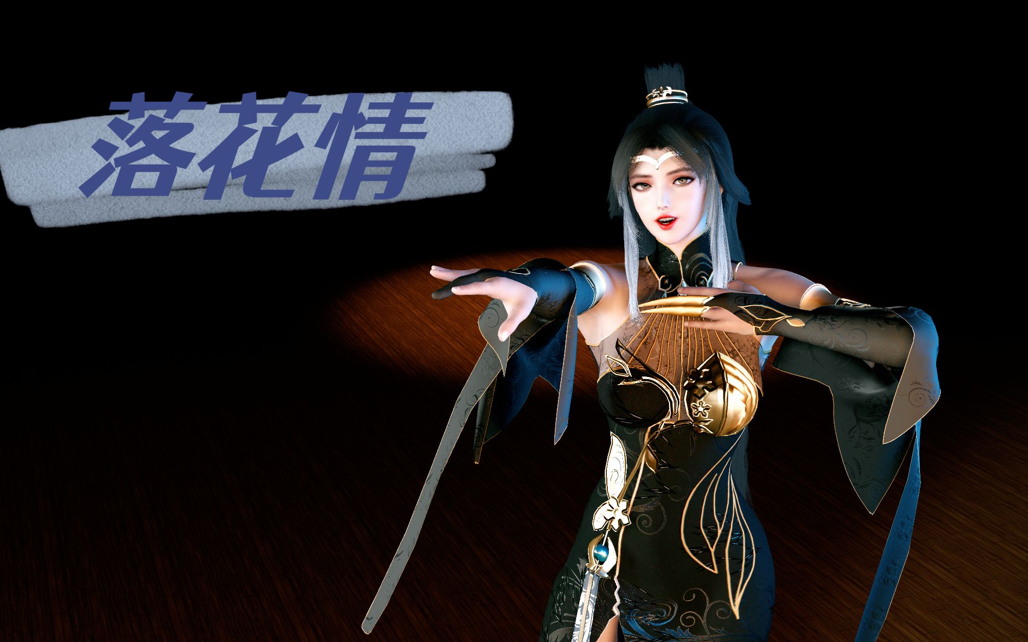 [图]VAM 完美世界魔女 古风落花情 4K舞蹈MMD