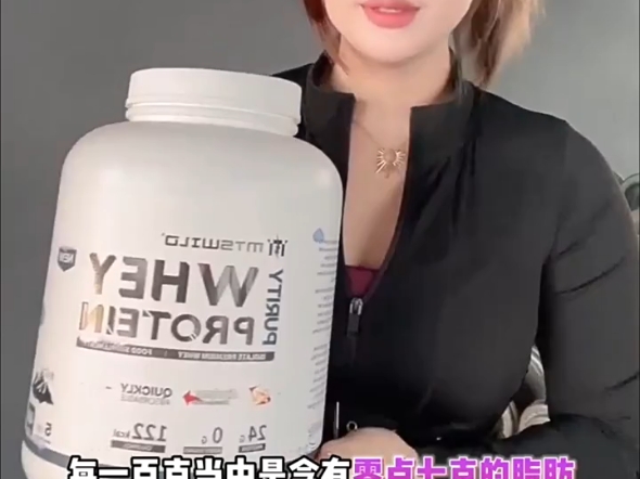 mtswild曼滋威奥混合分离乳清蛋白粉5磅纯乳清蛋白质粉蛋白增肌粉哔哩哔哩bilibili