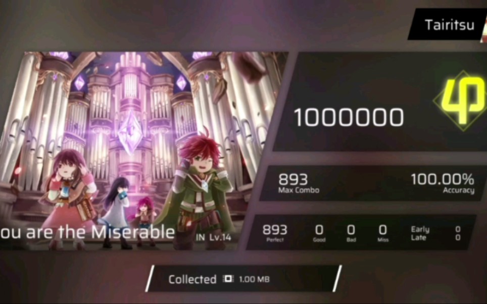 [图]【Phigros/锁屏练习用】You are the Miserable IN Lv.14 1000000 φ RANK