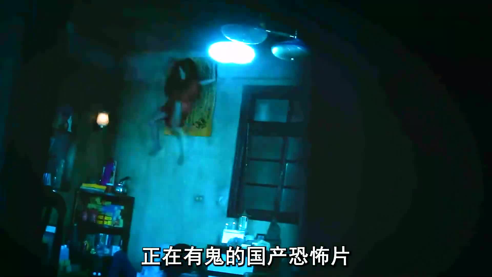 [图]互粉互赞：《红衣小女孩2》2_3台湾最卖座的民俗恐怖片！