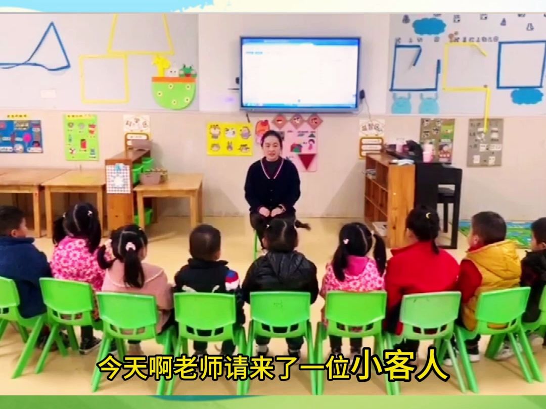 幼儿园公开课小班数学领域《母鸡下蛋》教学视频#幼儿园公开课 #幼儿园 #幼儿园优质课哔哩哔哩bilibili