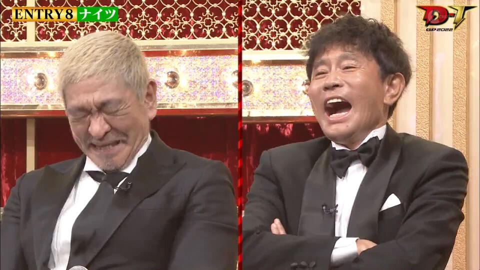 ガキ使 2022年10月02日 D-1グランプリ 後編_哔哩哔哩_bilibili