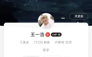 【王一浩】2022年11月22号MIC王一浩Phibian 网易云音乐语音直播录屏