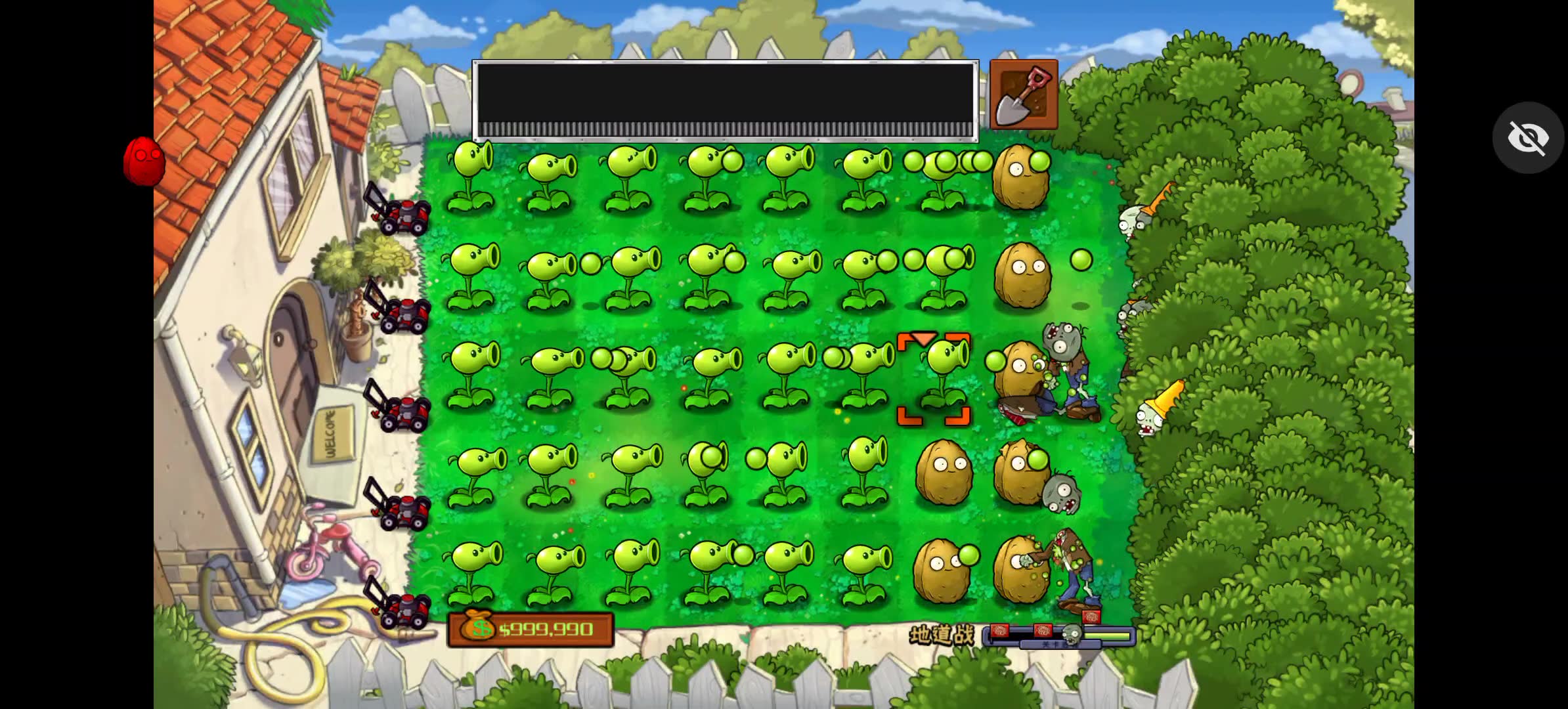 pvz tv触控版 迷你游戏 地道战