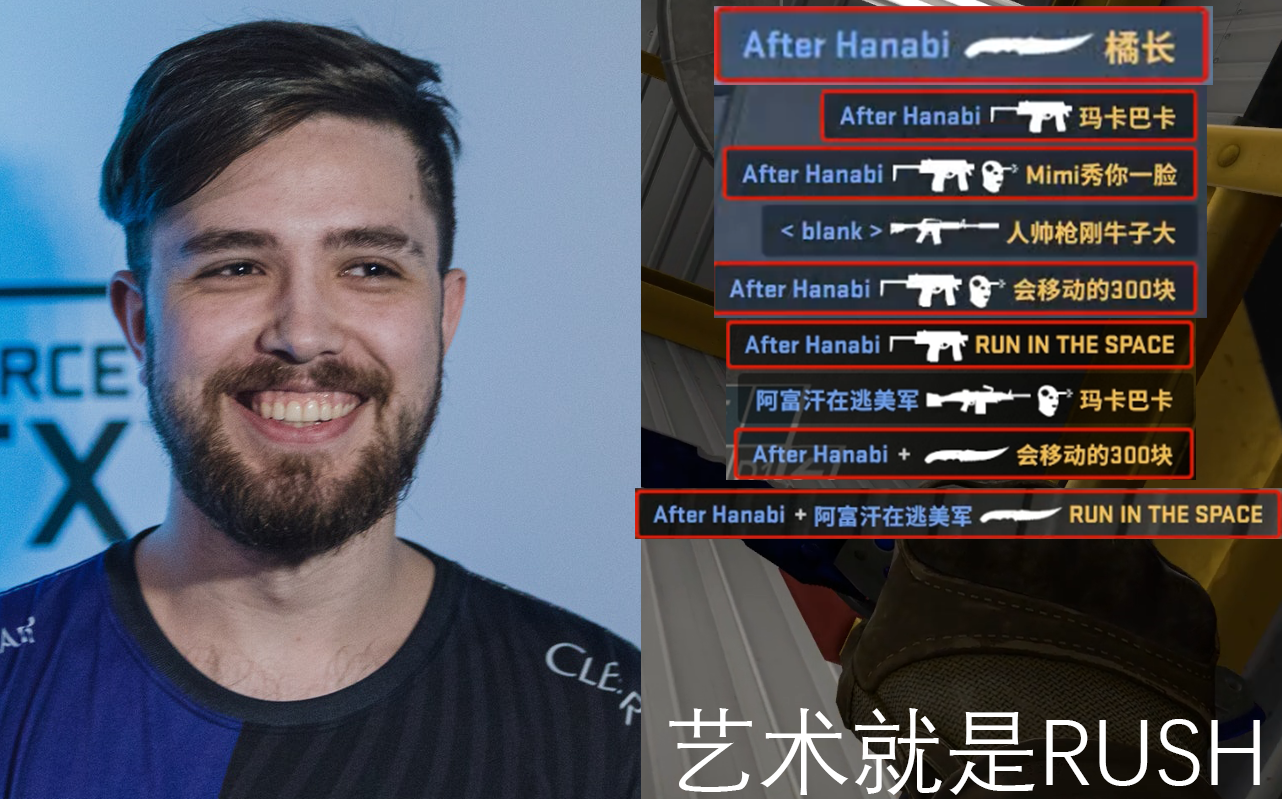 【csgo】已得艺术哥真传-art rush