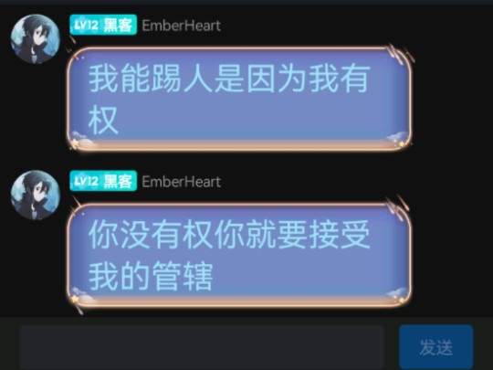 典中典之急眼的陆宇轩.哔哩哔哩bilibili