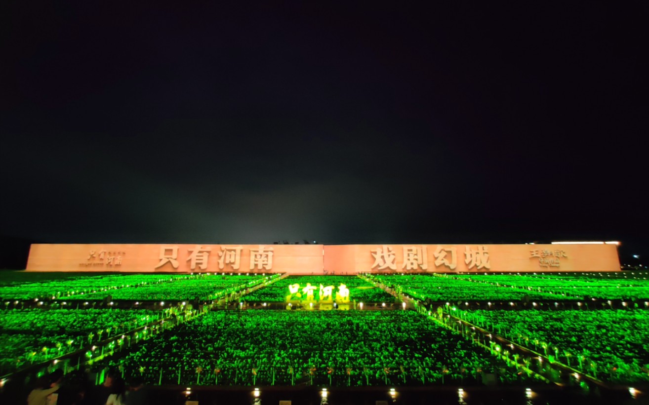 冒雨直拍只有河南ⷦˆ剧幻城主题曲+宣传片《只有河南》哔哩哔哩bilibili