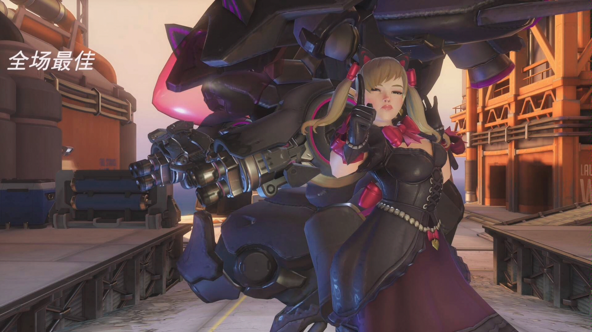 第一次玩dva拿最佳