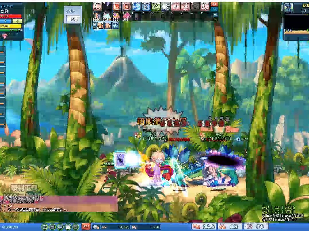 毛毛彩虹岛 哥斯格斯