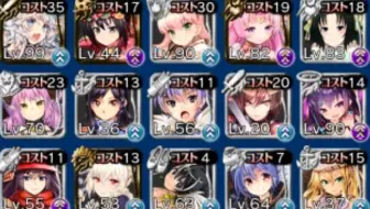 千年战争 魔神拜帕降临 lv15 粉魔盾年糕