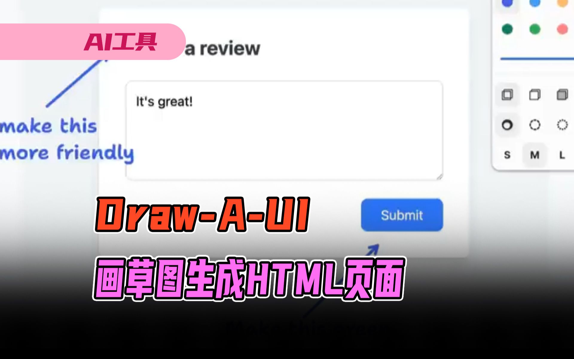 Draw A UI可以轻松的按照你画的草图生成一个静态HTML页面哔哩哔哩bilibili