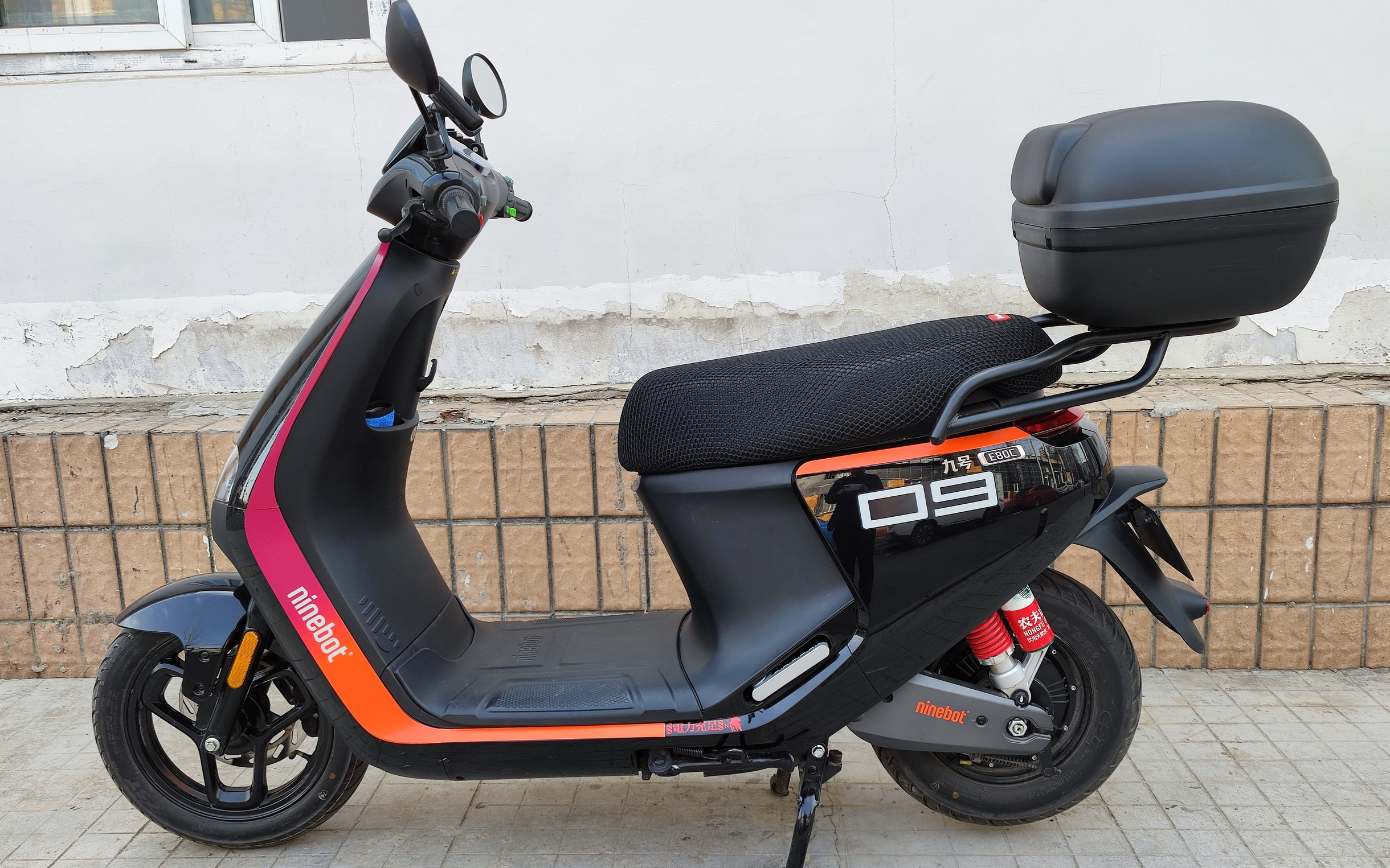 九号e80c0323上班路又迟到了