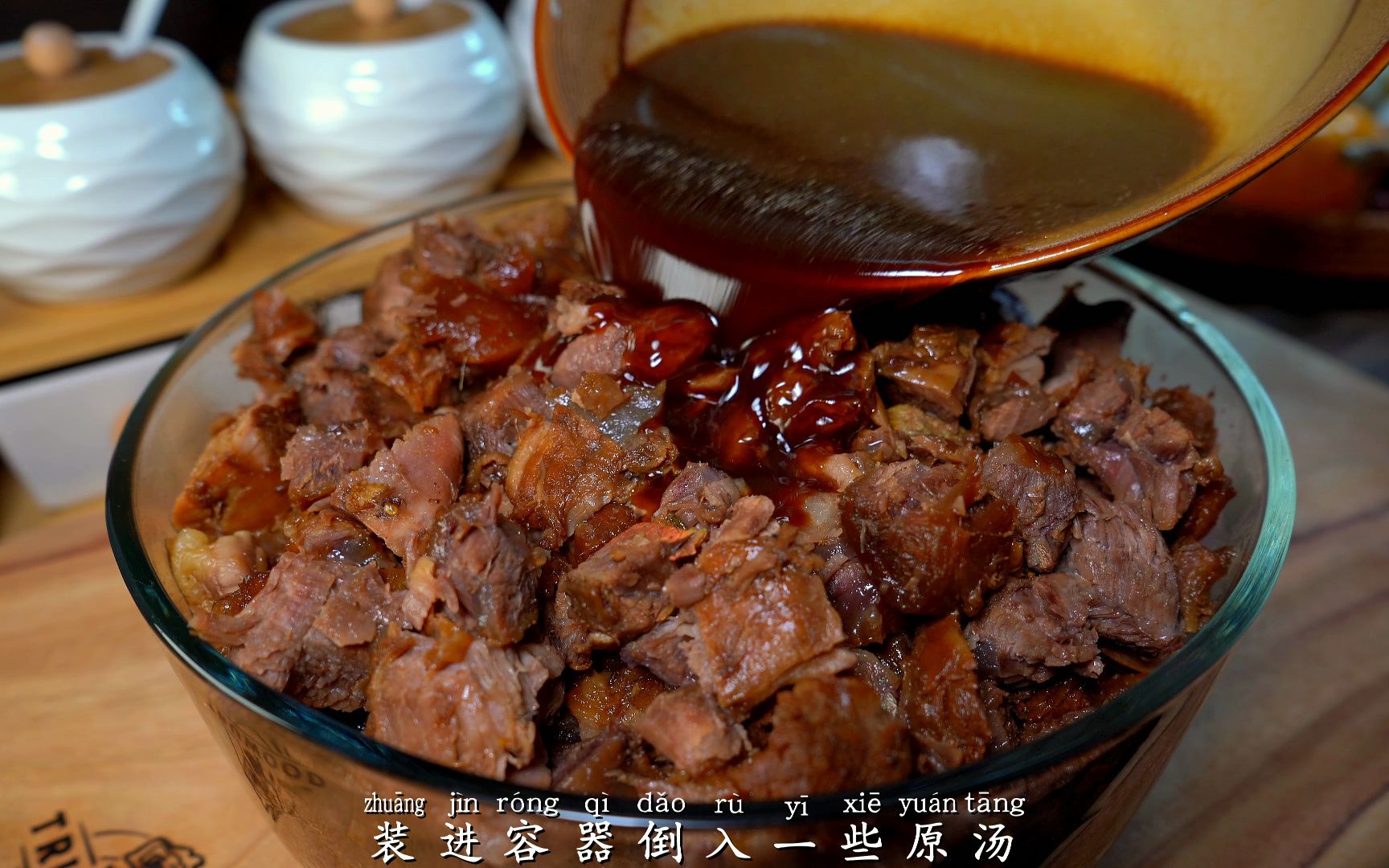 牛肉还能怎么吃?来试试垛子牛肉贼过瘾!哔哩哔哩bilibili