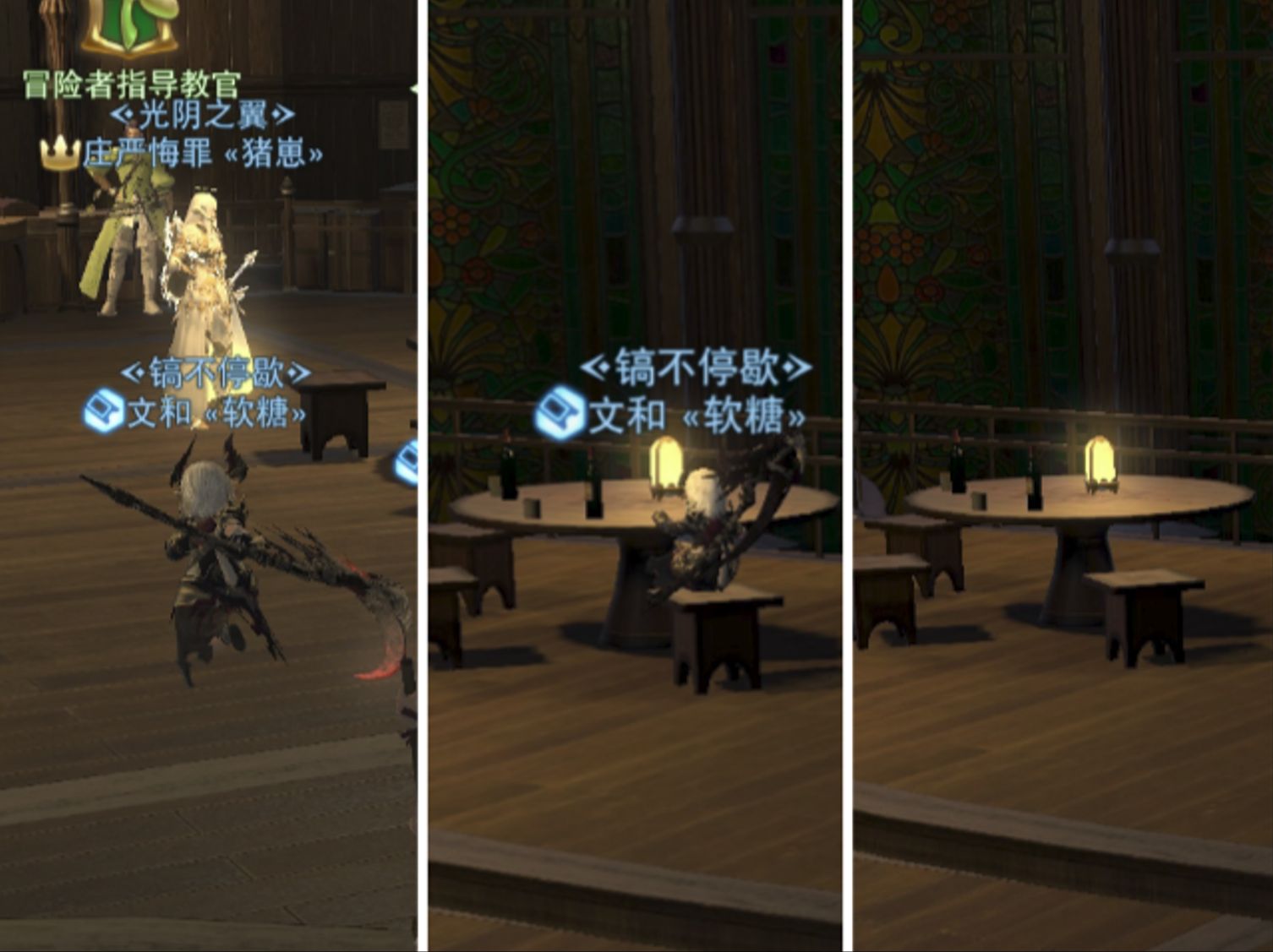 【FF14】纵享丝滑网络游戏热门视频