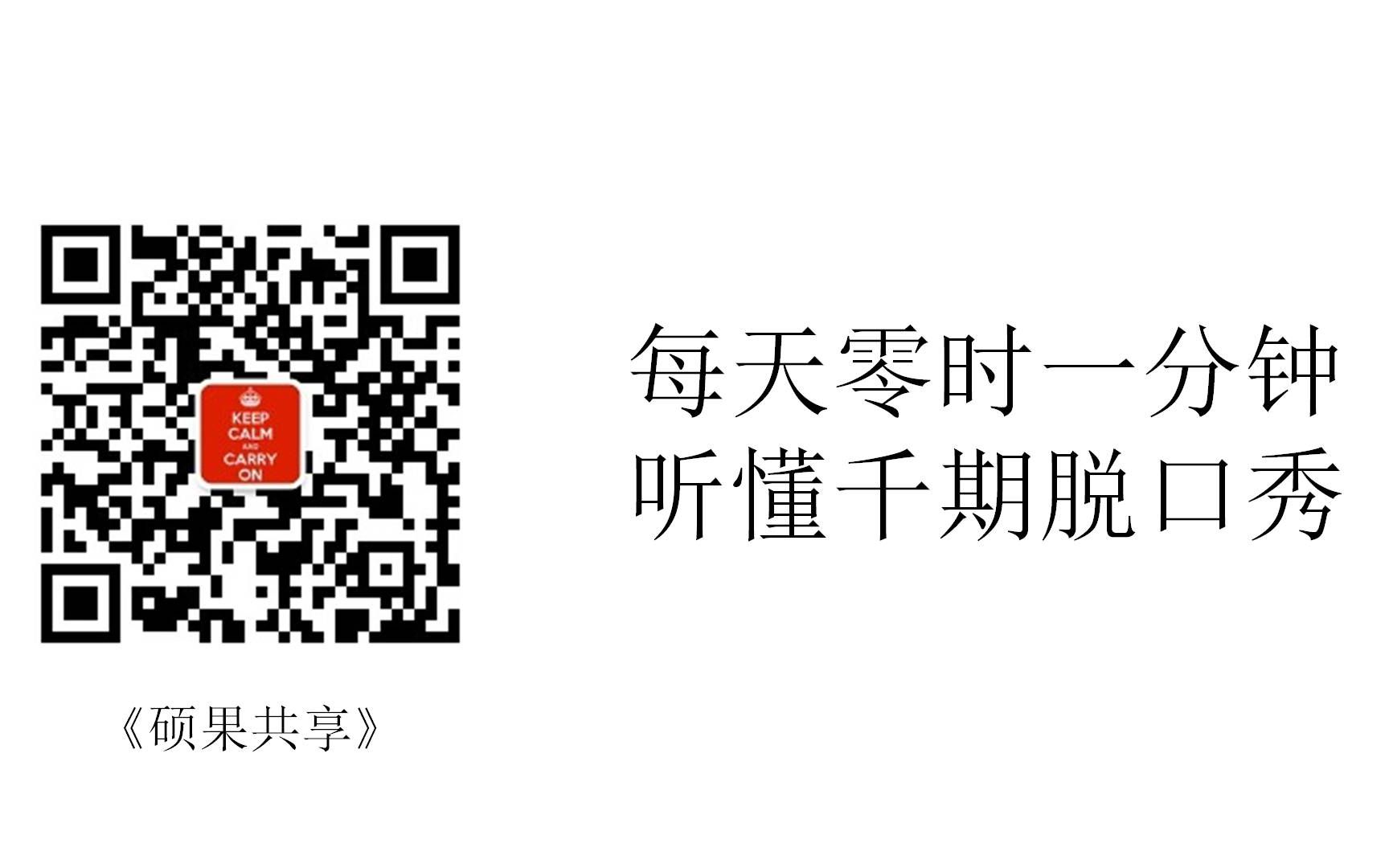 [图]《冬吴同学会》第【011】回：儿时留念难忘记，真实生活少童话（原名：儿时的口味，就是一生的故事线）