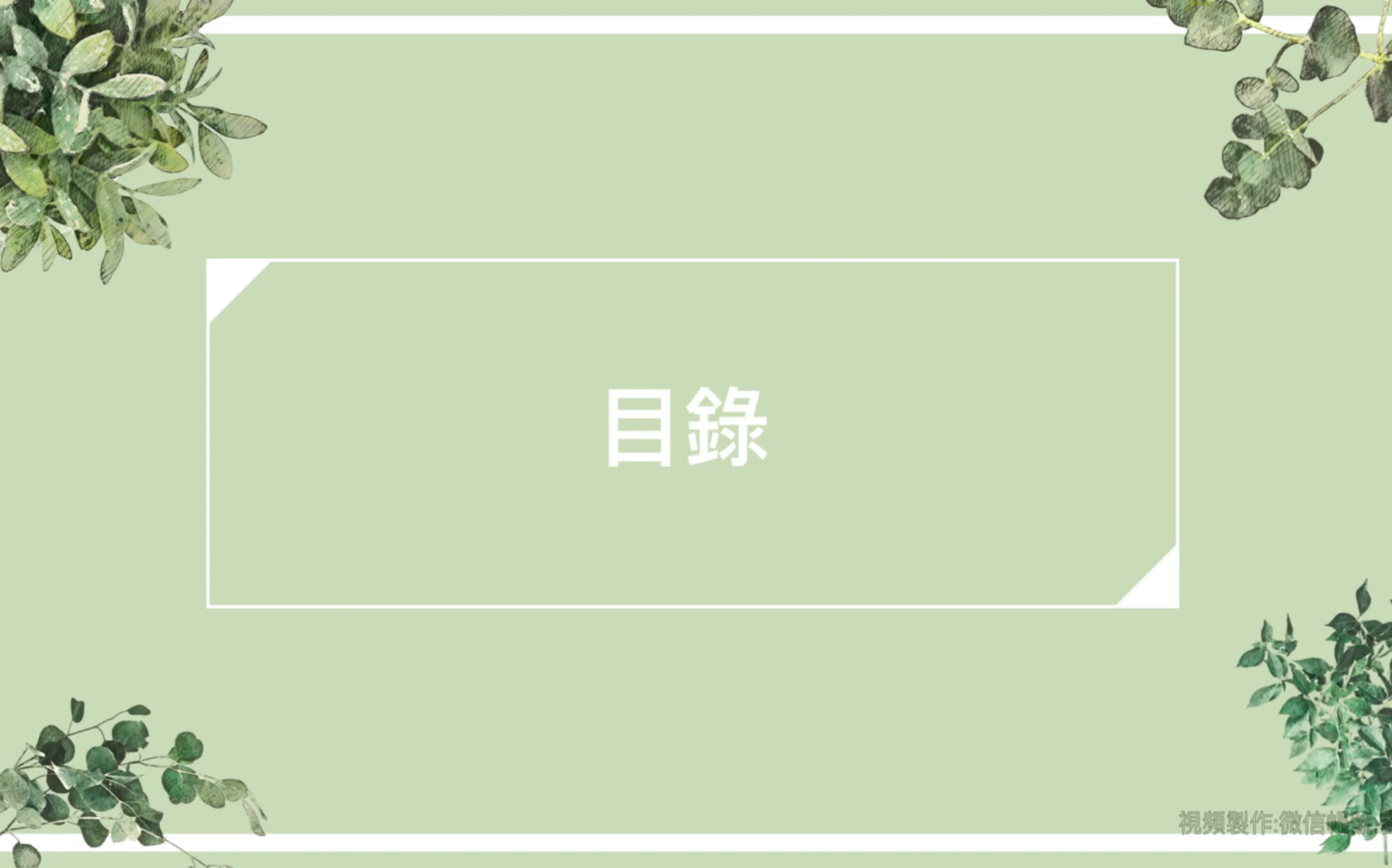 古典文献学考研专业课一志愿南师目录学专题调剂生的试水讲课