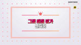 【中字】【金世静】160212. Irony. Produce101. 世静直拍哔哩哔哩bilibili