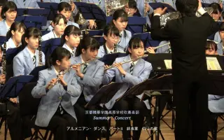 京都精華学園高等学校吹奏楽部 搜索结果 哔哩哔哩 Bilibili