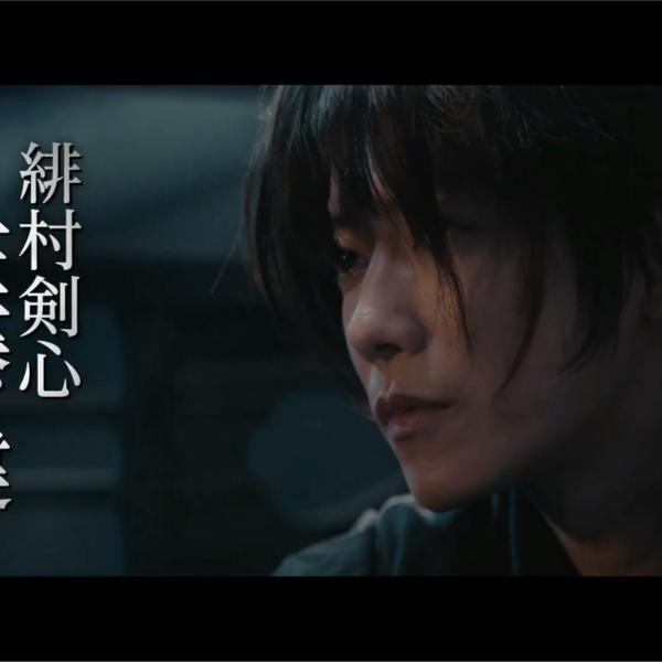 Rurouni Kenshin: The Final (2021) - MyDramaList