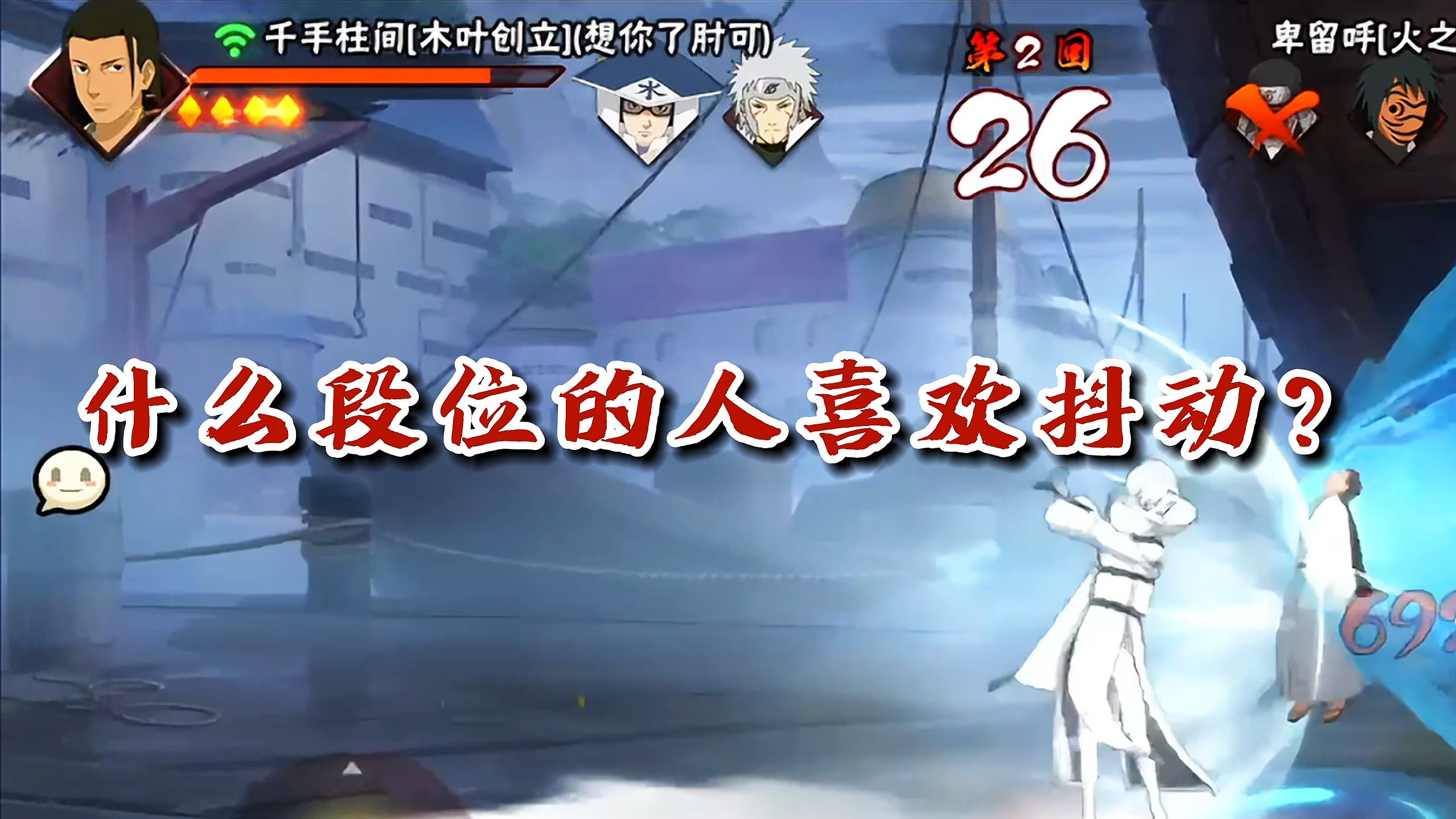 【火影忍者秋风】再战禁忍者是得不到我的认可的