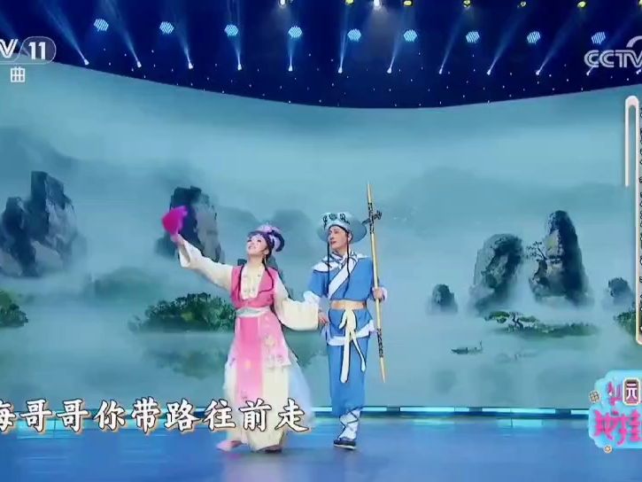 [图]杨孟茜 于海洋中央电视台戏曲频道 演唱《刘海砍樵》