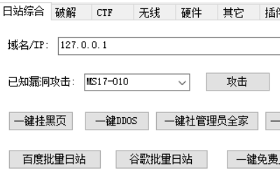 【网络安全200集】做个正义的黑客教程 爆破赌博色情网站 Web渗透测试萌新入坑到实战教学哔哩哔哩bilibili