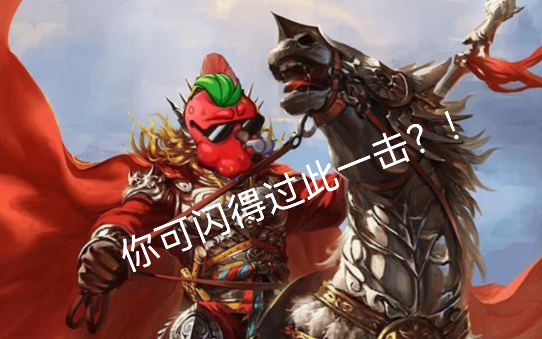 [pvzh 19 全军突击