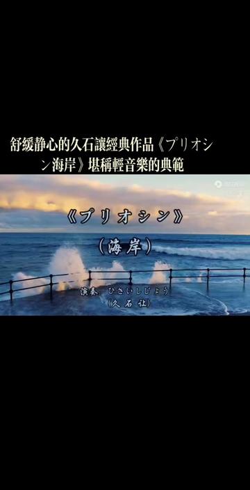 一曲小提琴与钢琴的完美对话,演绎出心底最深处的缱绻与柔情,引人无限遐想.哔哩哔哩bilibili