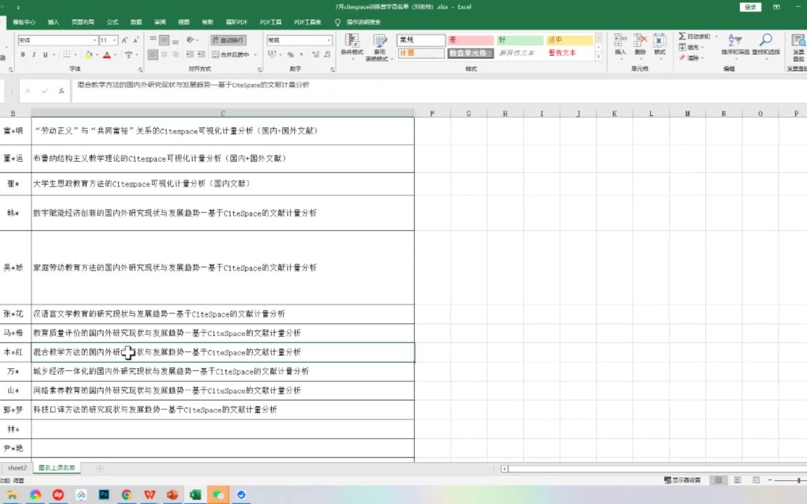 [图]医学科研临床问药师机构 抗菌药物临床应用训练营 （微生物篇）医学会员免费学