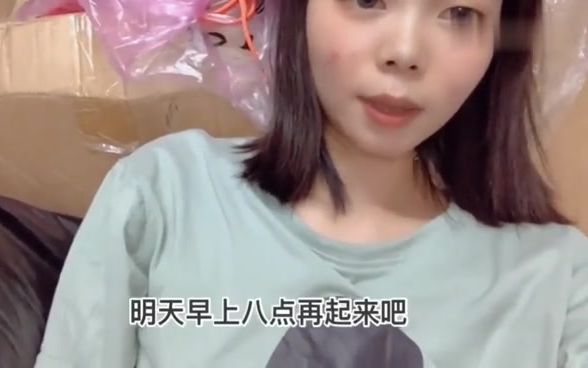 97后杭州妹子创业做跨境电商两个月,日发货1000多单,一天收入6000+哔哩哔哩bilibili