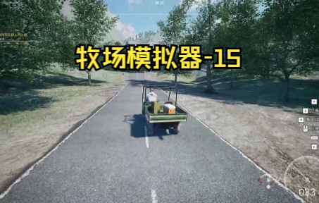 [图]牧场模拟器Ranch Simulator-15