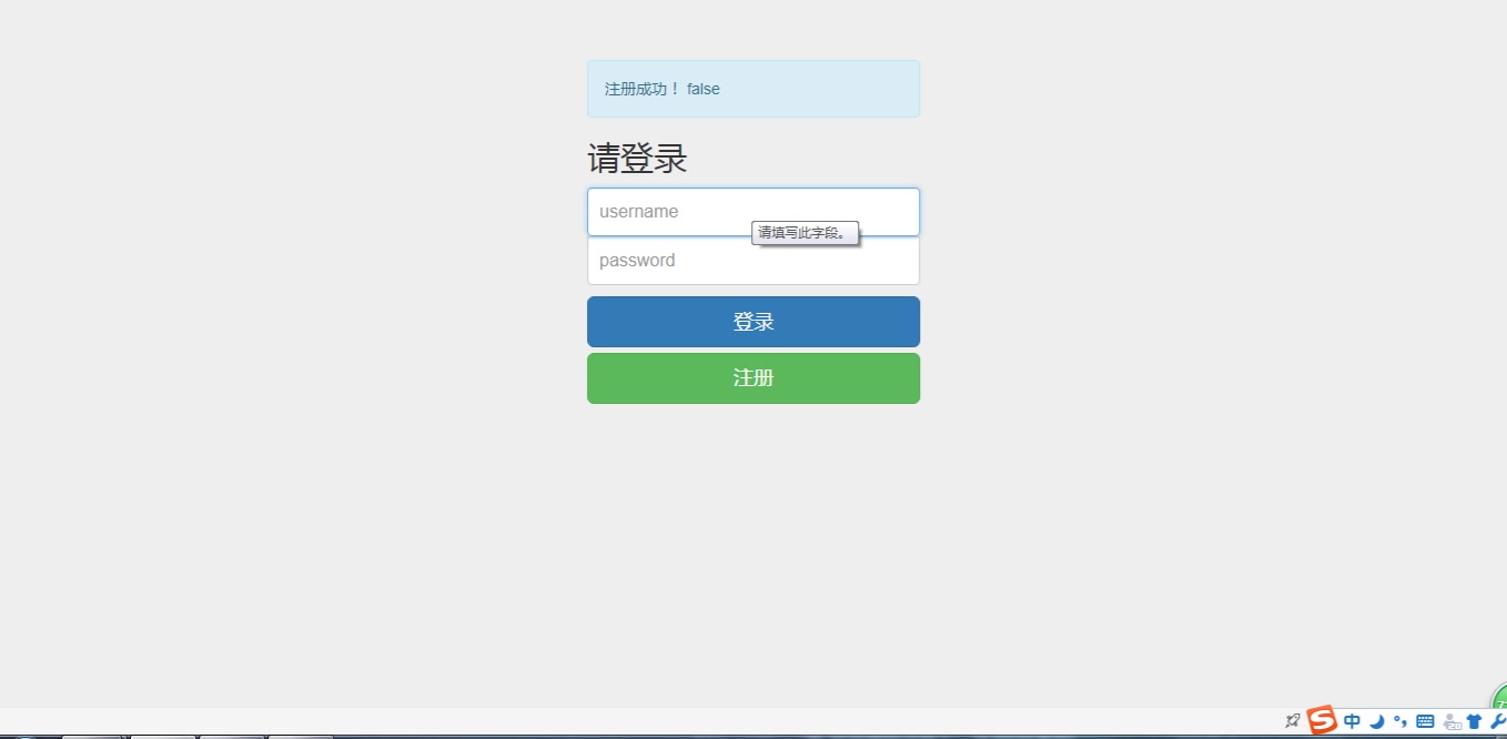 Jsp机票预订系统javaweb机票预定系统MySQL数据源哔哩哔哩bilibili