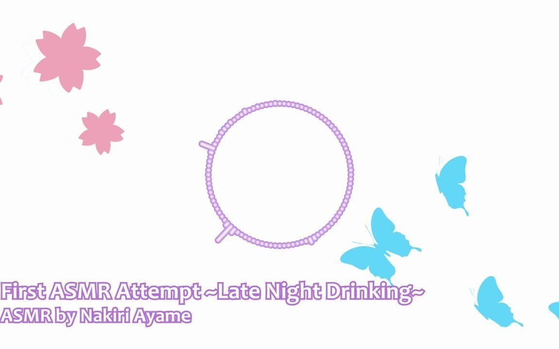 助眠奥数 by Nakiri Ayame(双声道)哔哩哔哩bilibili