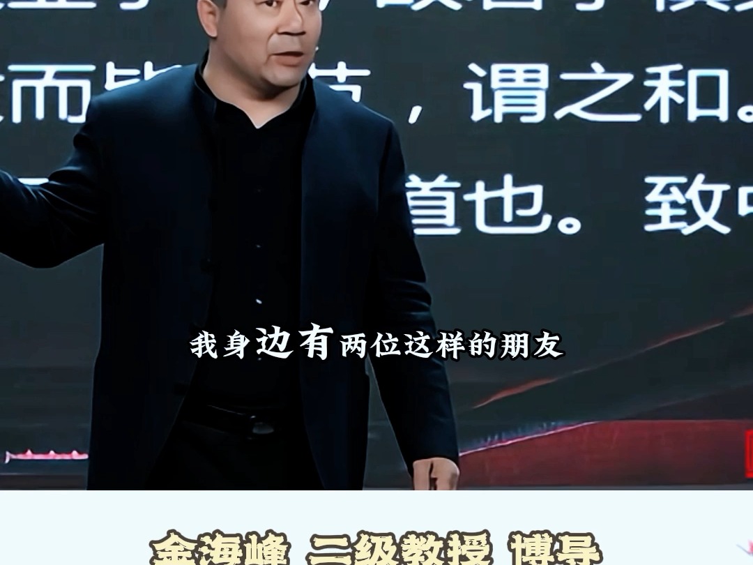 人生在世最重要的是与人交往一定要懂得识人明辨是非哔哩哔哩bilibili