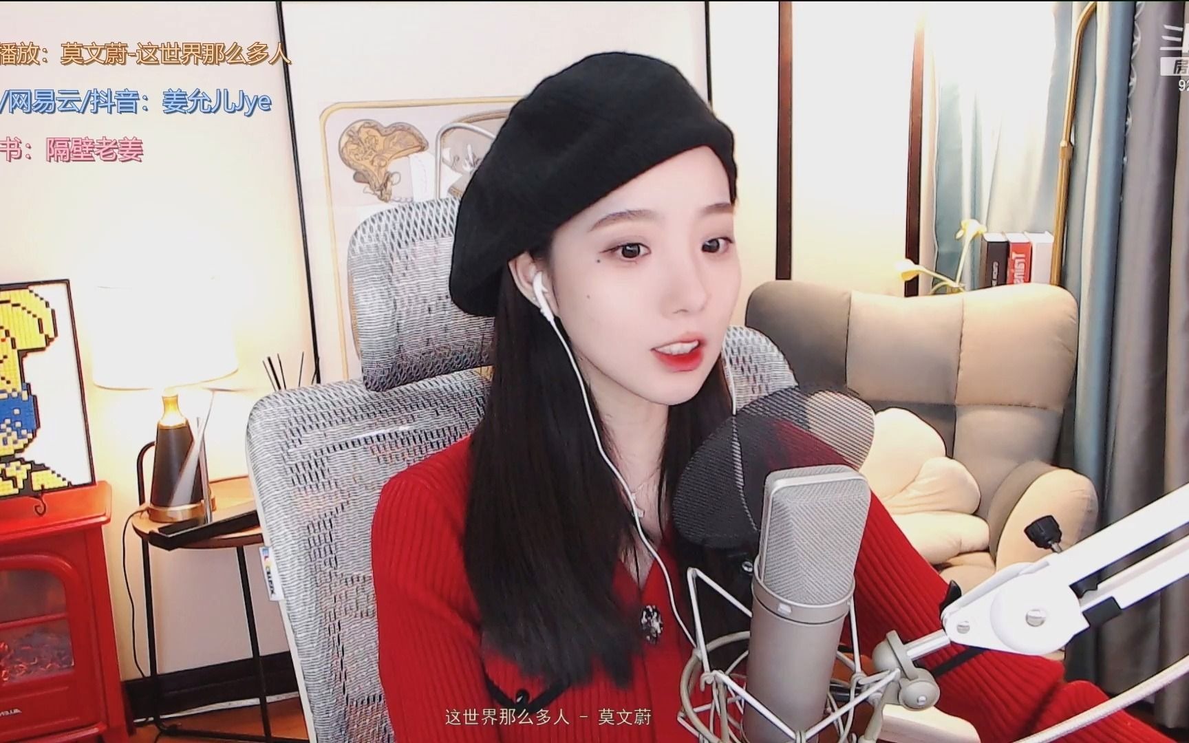 活动作品奔跑的姜允儿20211224