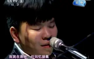 Download Video: 常石磊改编孙楠经典歌曲《你快回来》，大秀转音被评委痛批